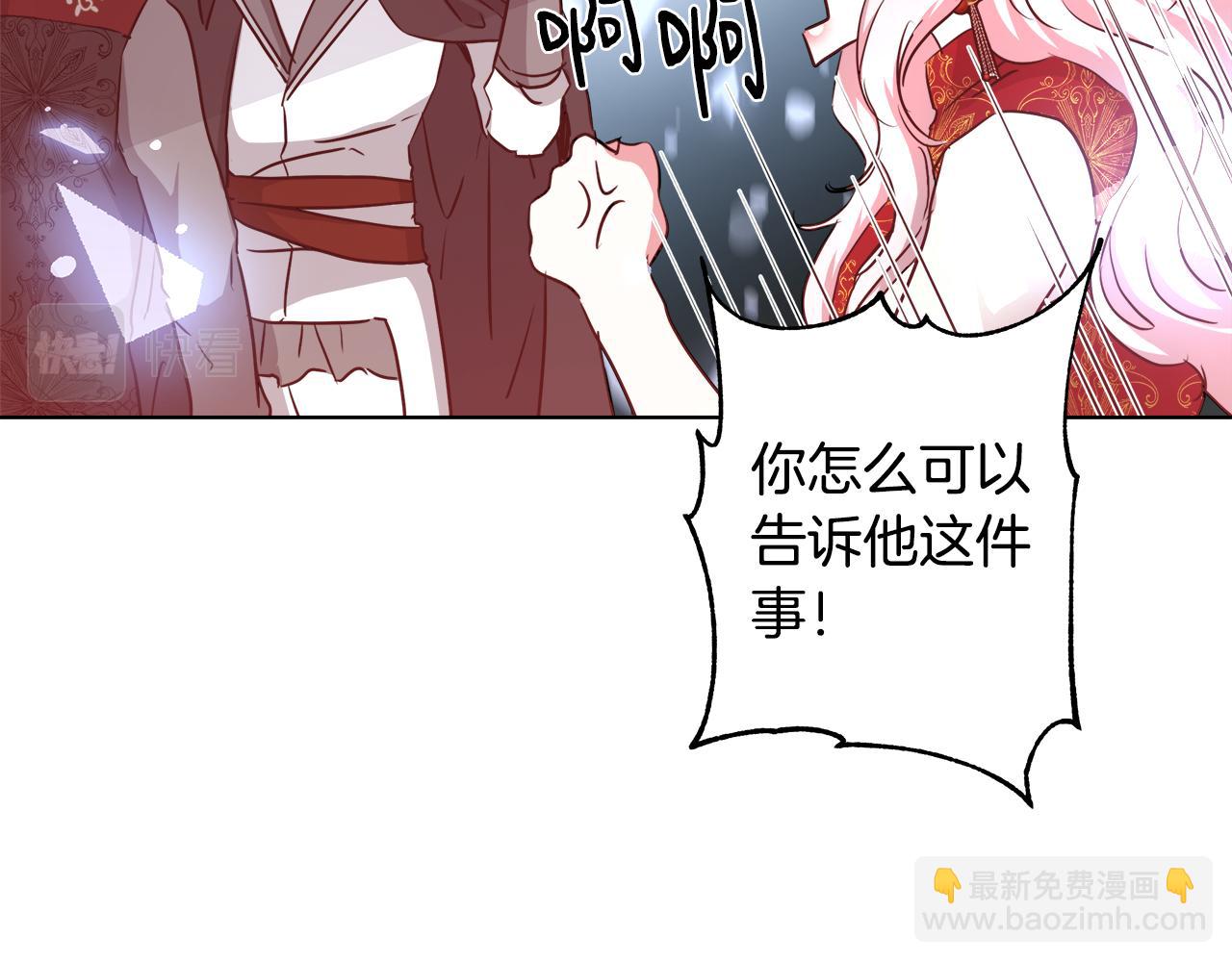 第38话 玫瑰21