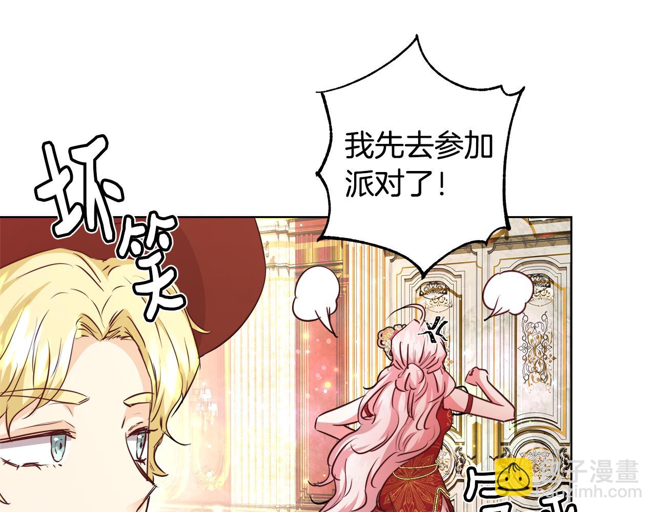 第38话 玫瑰22