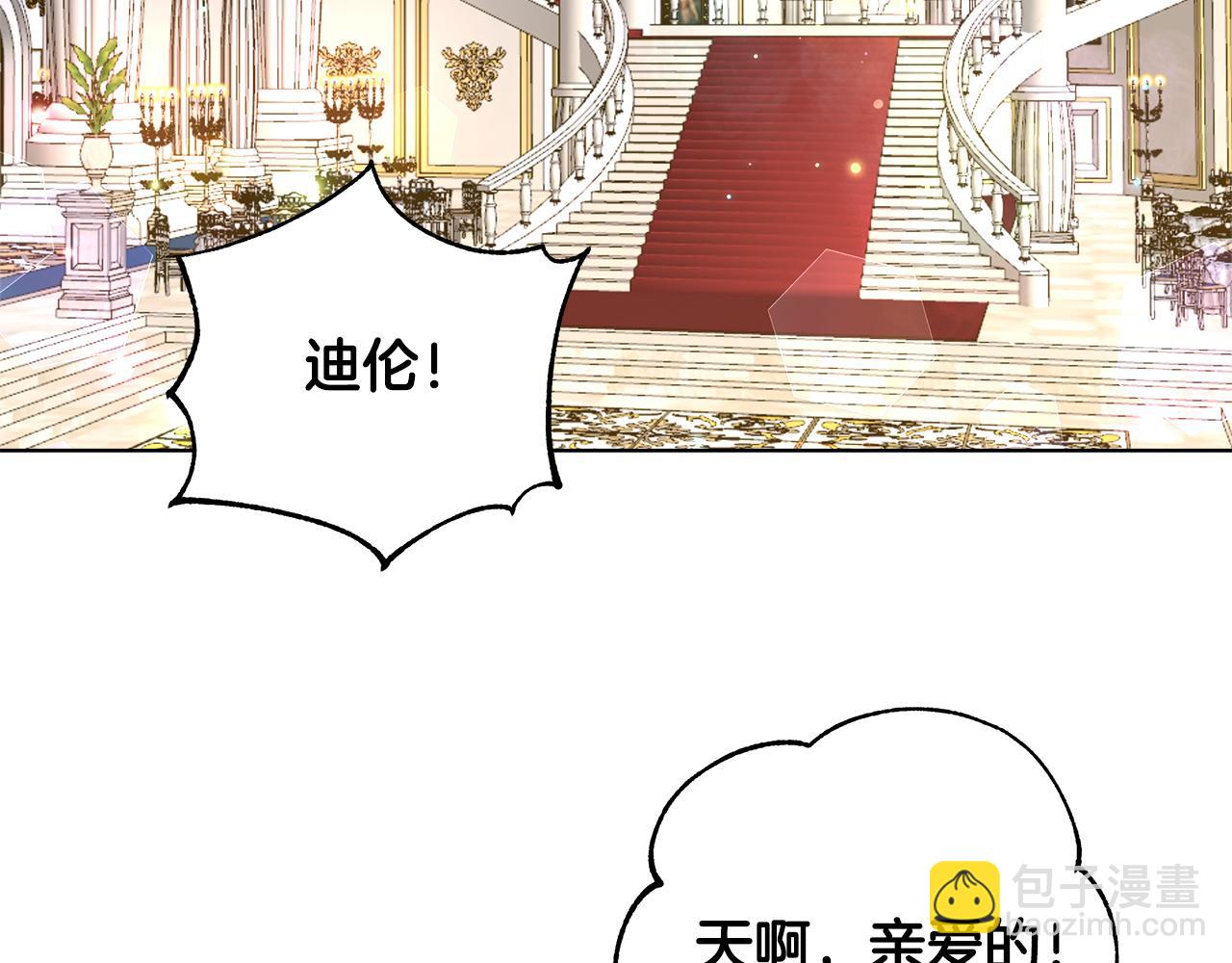 第38话 玫瑰25