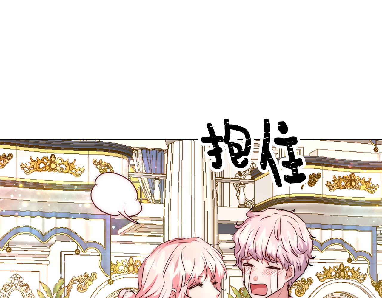 第38话 玫瑰28