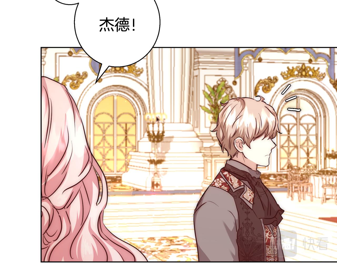 第38话 玫瑰36