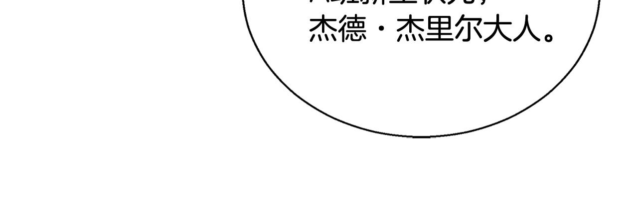 第38话 玫瑰41