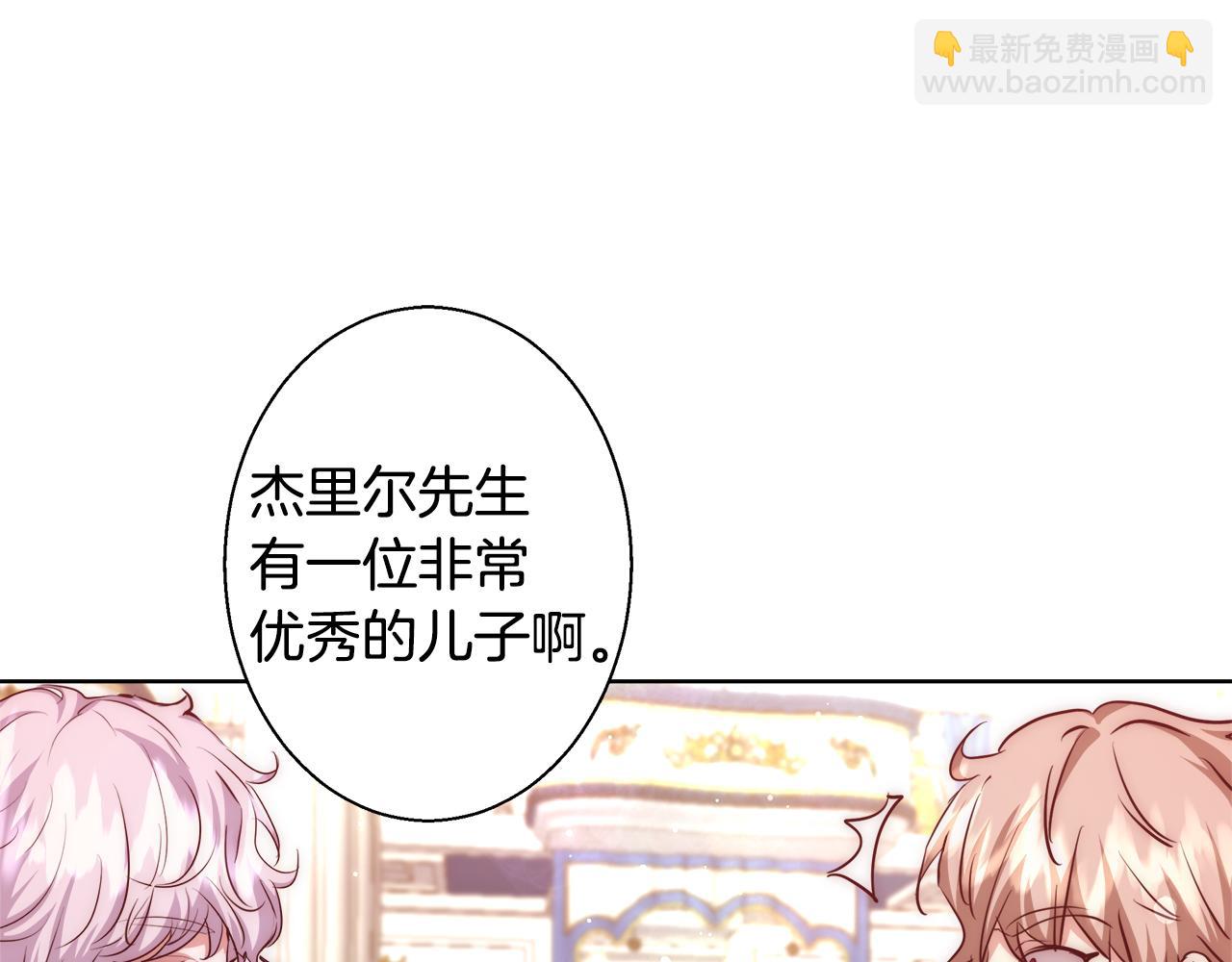第38话 玫瑰42