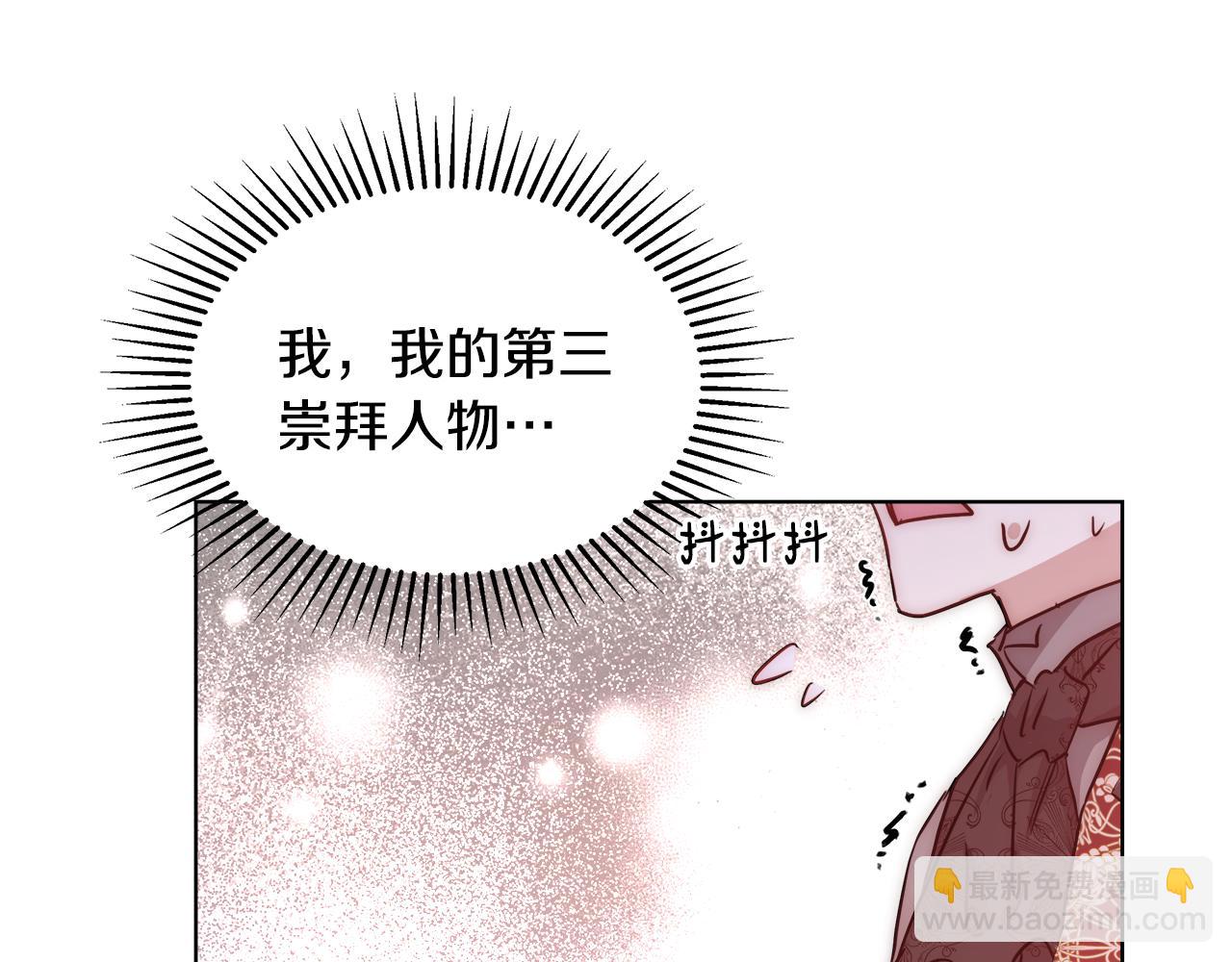 第38话 玫瑰44