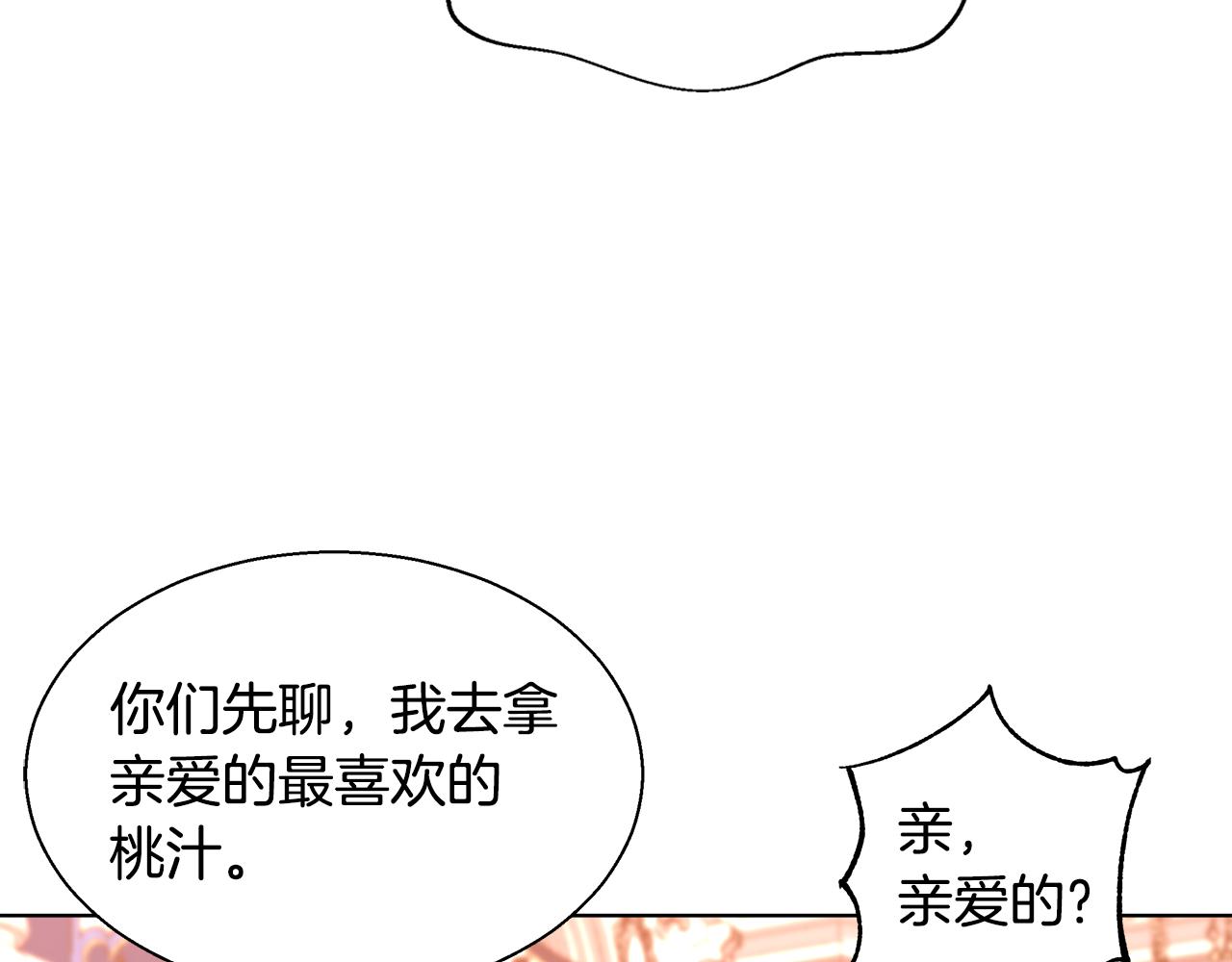 第38话 玫瑰50