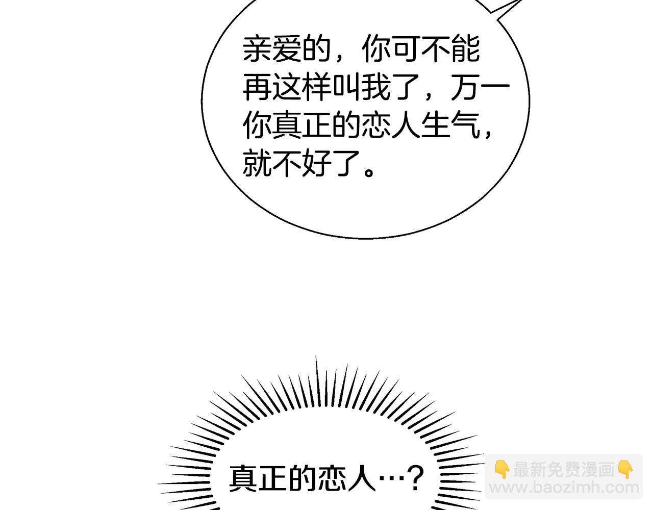 第38话 玫瑰52