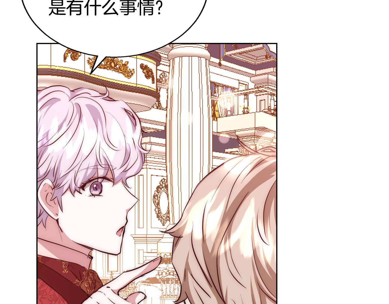 第38话 玫瑰55
