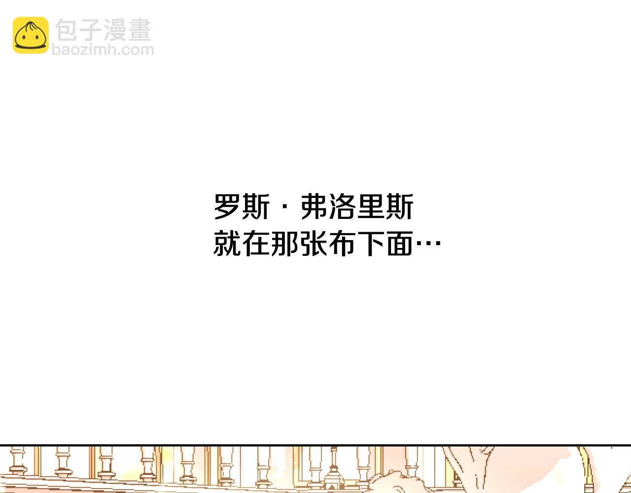 第38话 玫瑰59
