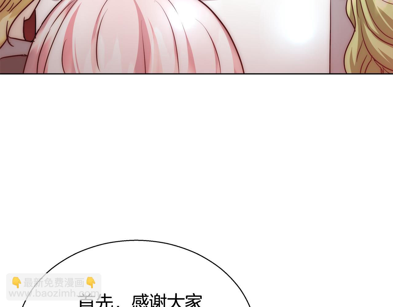 第38话 玫瑰61