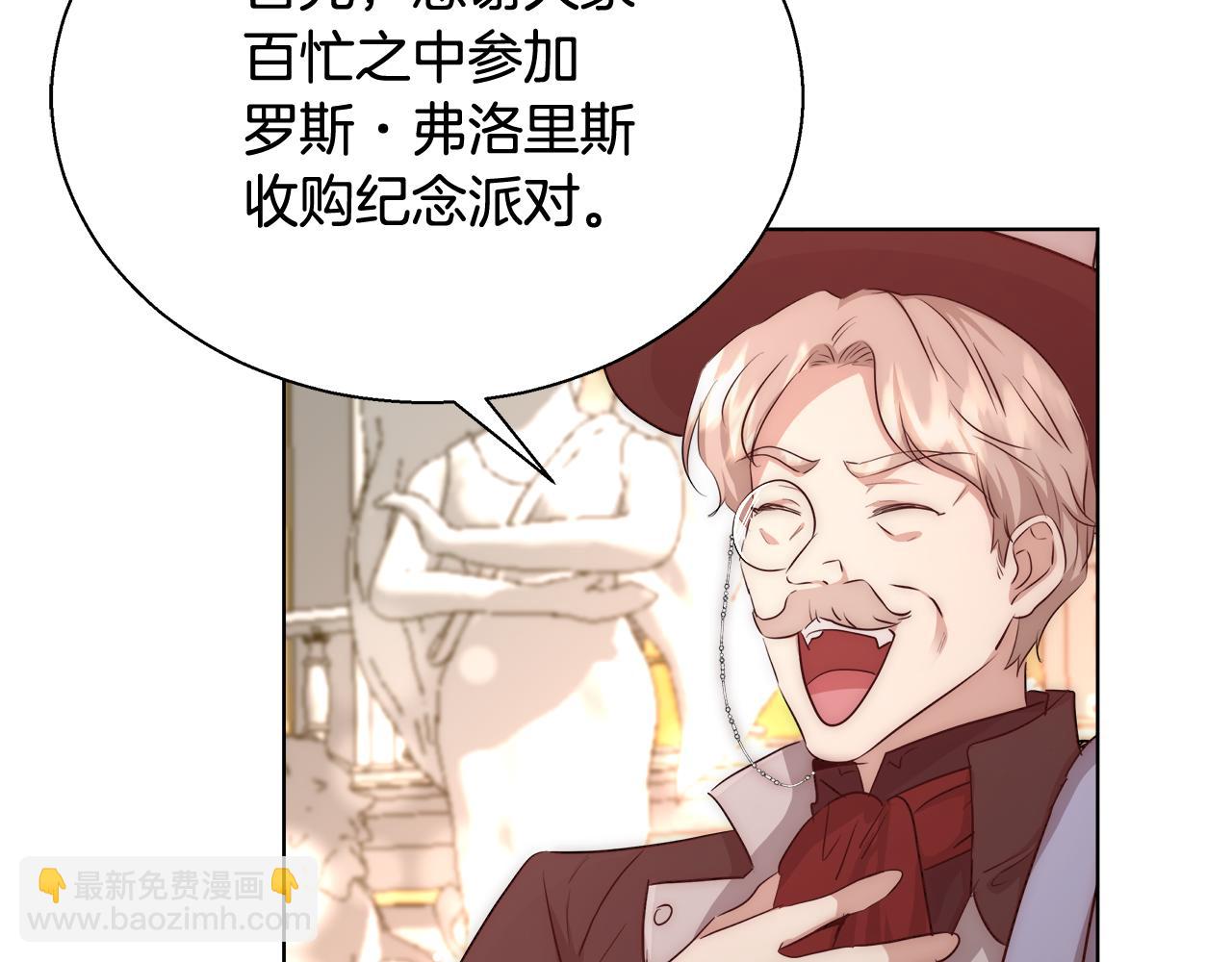 第38话 玫瑰62