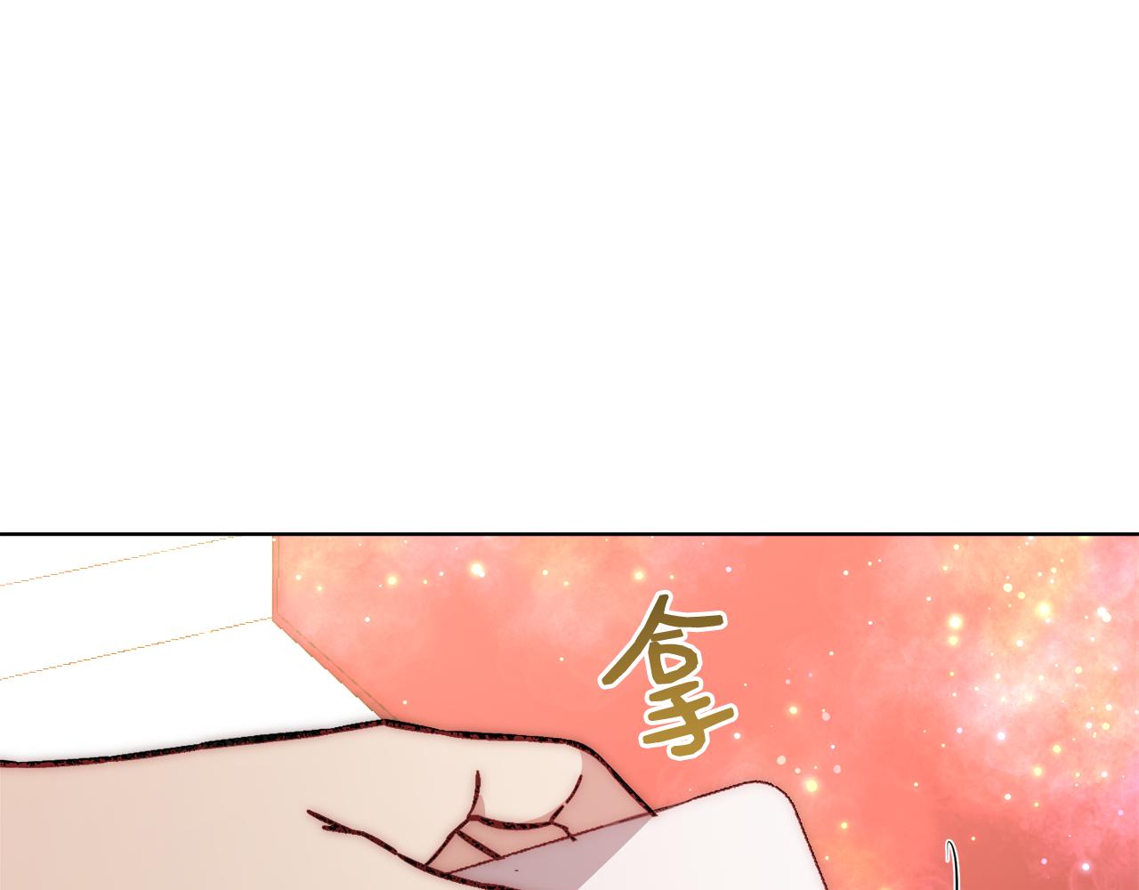 第38话 玫瑰73