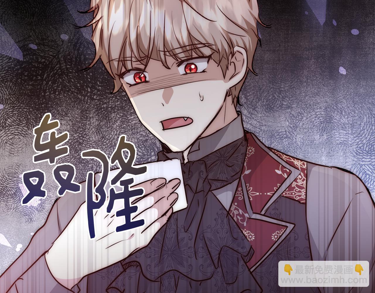 第38话 玫瑰76