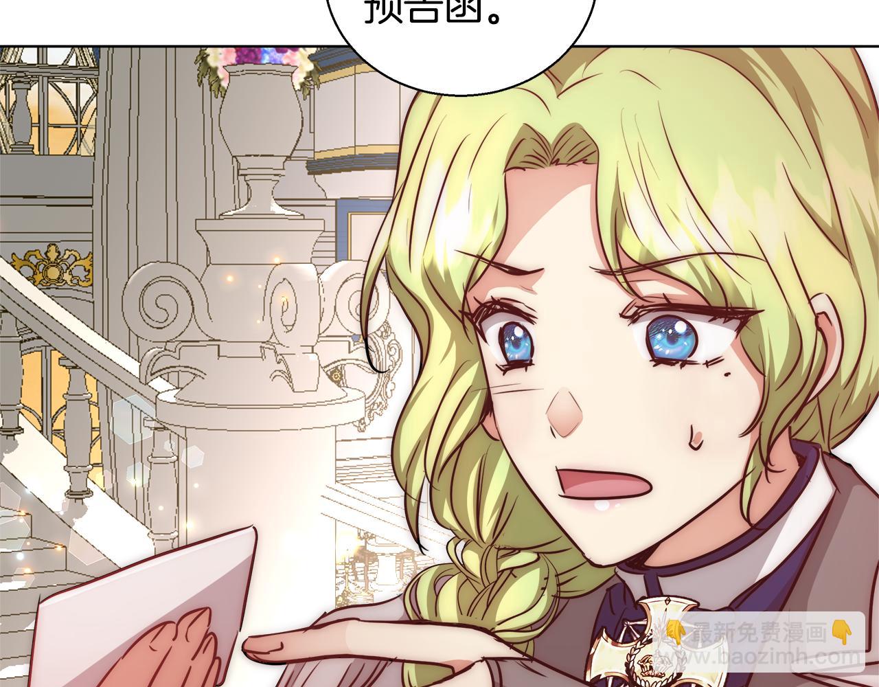 第38话 玫瑰78