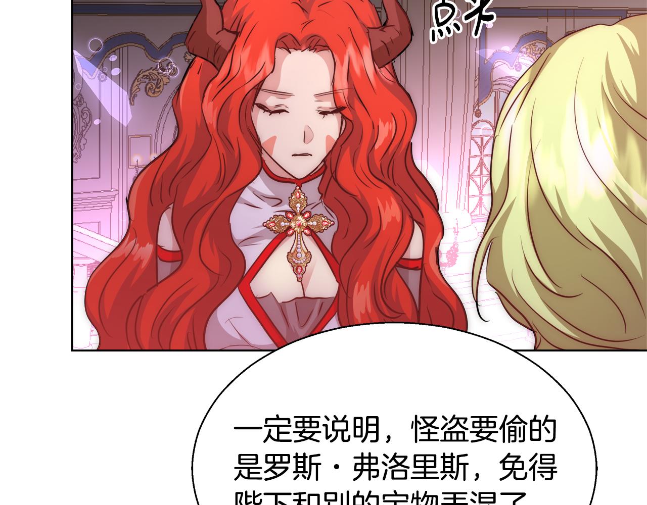第38话 玫瑰80
