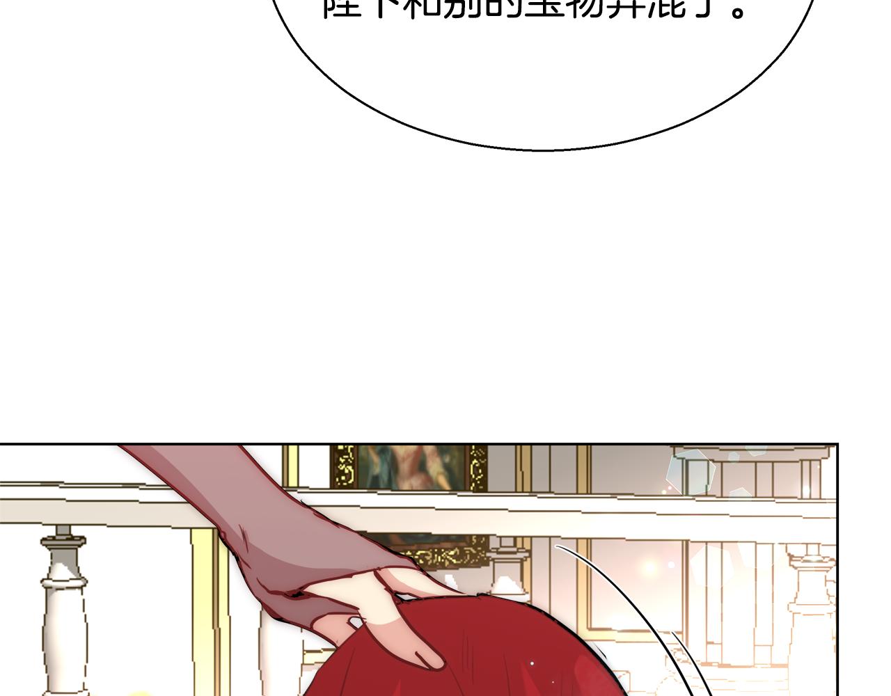 第38话 玫瑰81