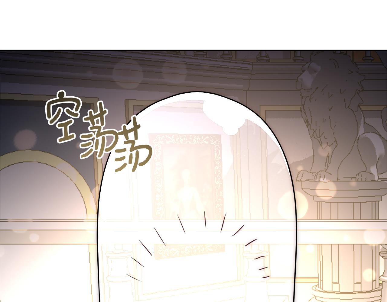 第38话 玫瑰84