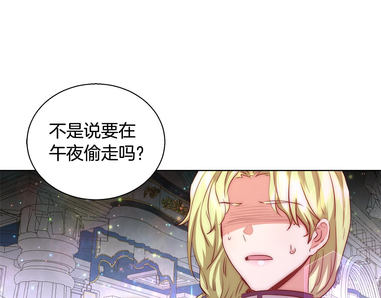 第38话 玫瑰86
