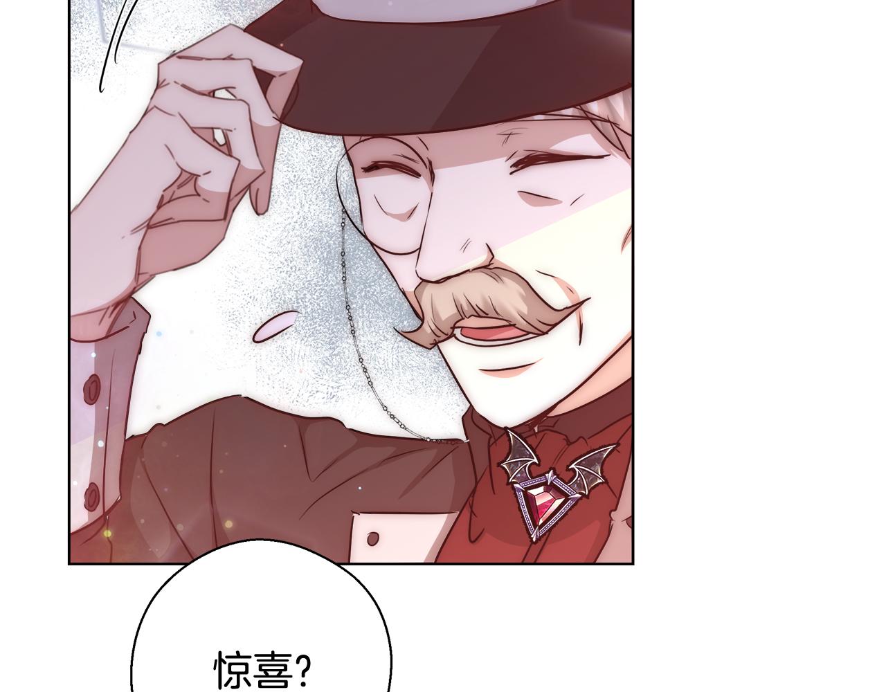 第38话 玫瑰89
