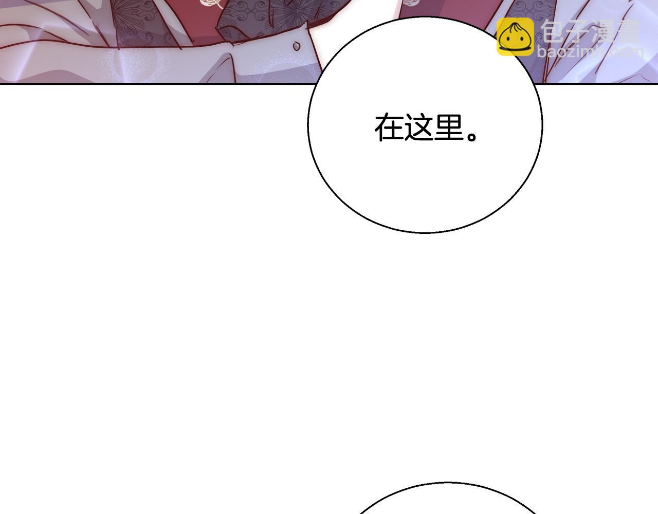 第38话 玫瑰94