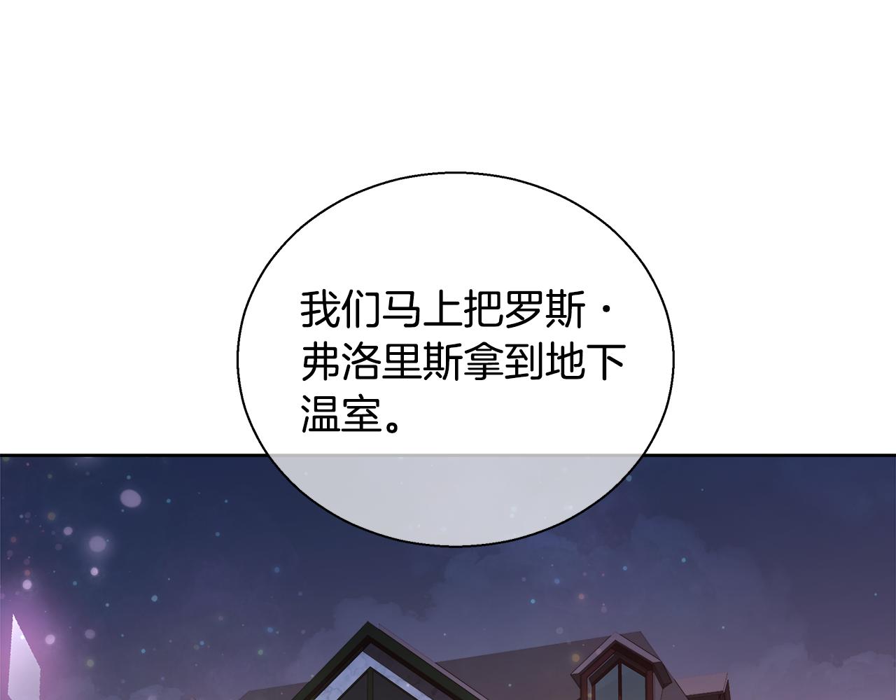 第38话 玫瑰99