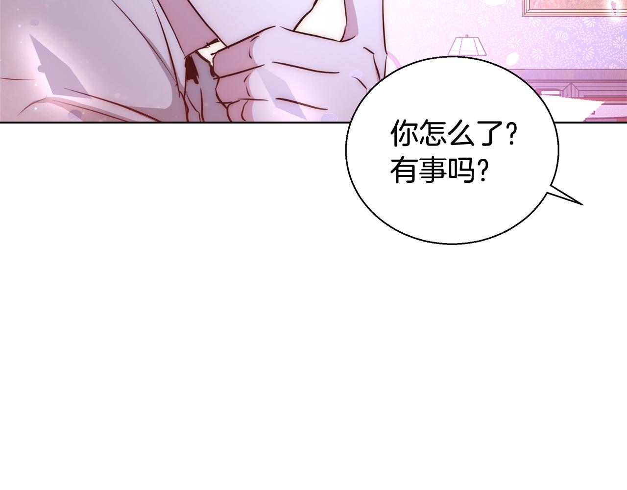 第42话 佩尔·萨根107