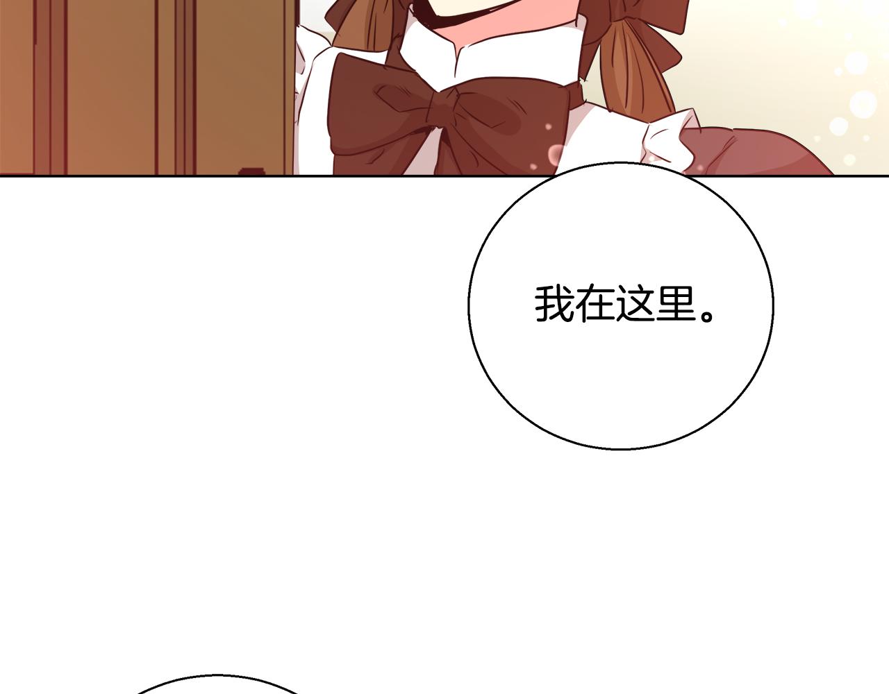 第42话 佩尔·萨根115