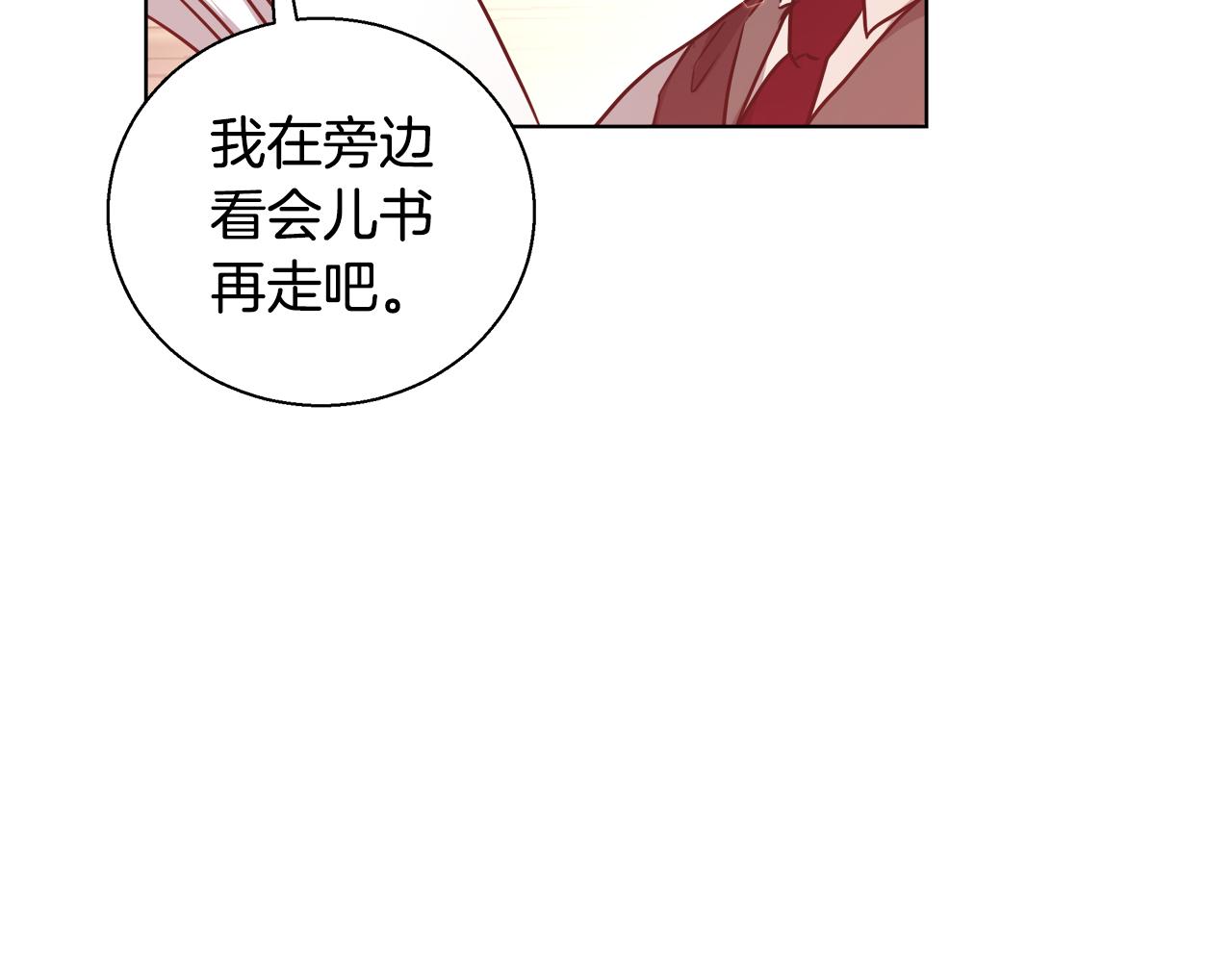 第42话 佩尔·萨根121