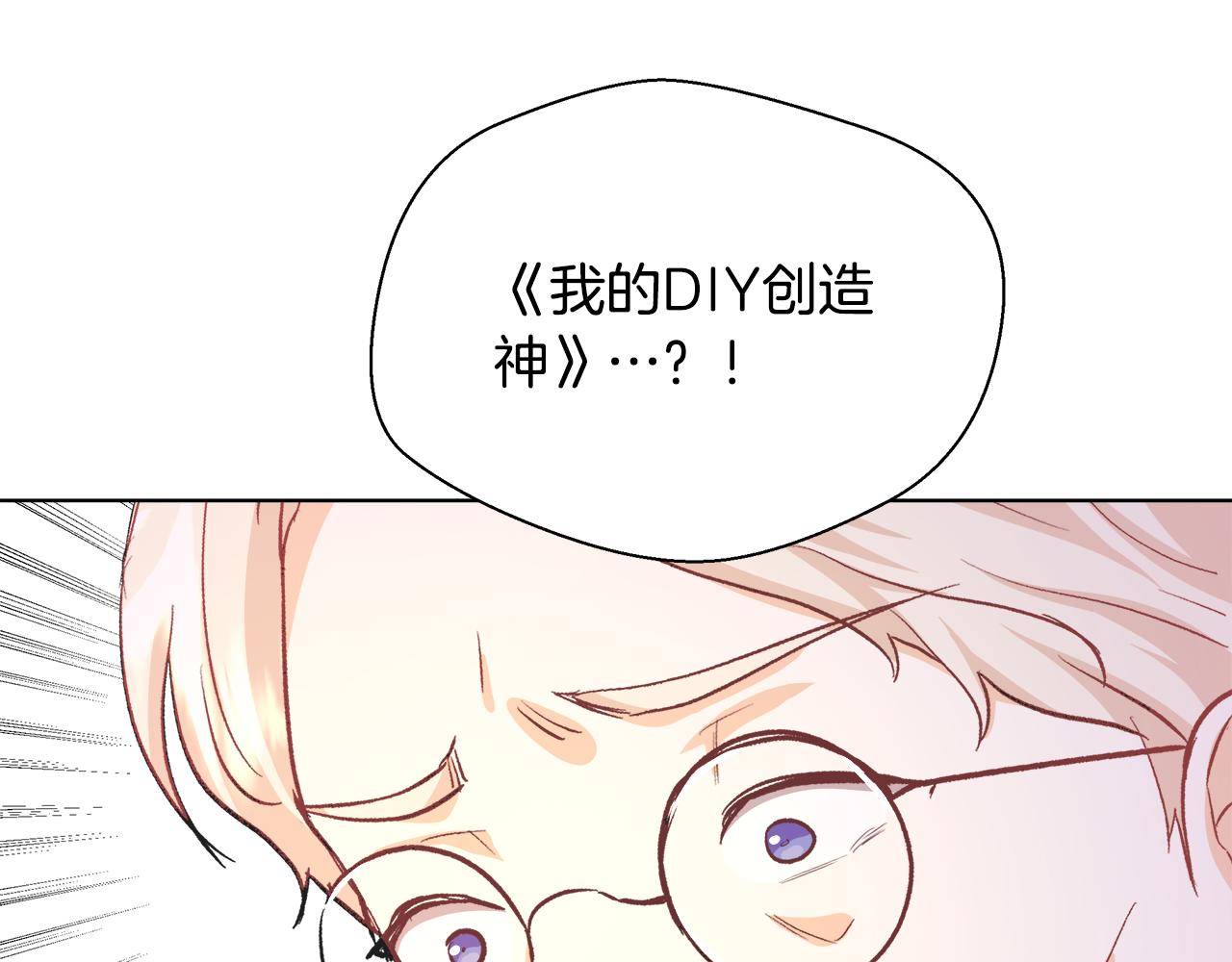 第42话 佩尔·萨根124