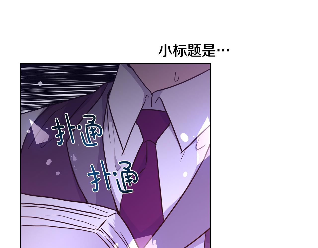 第42话 佩尔·萨根129