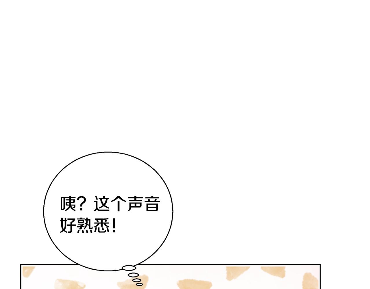 第42话 佩尔·萨根13