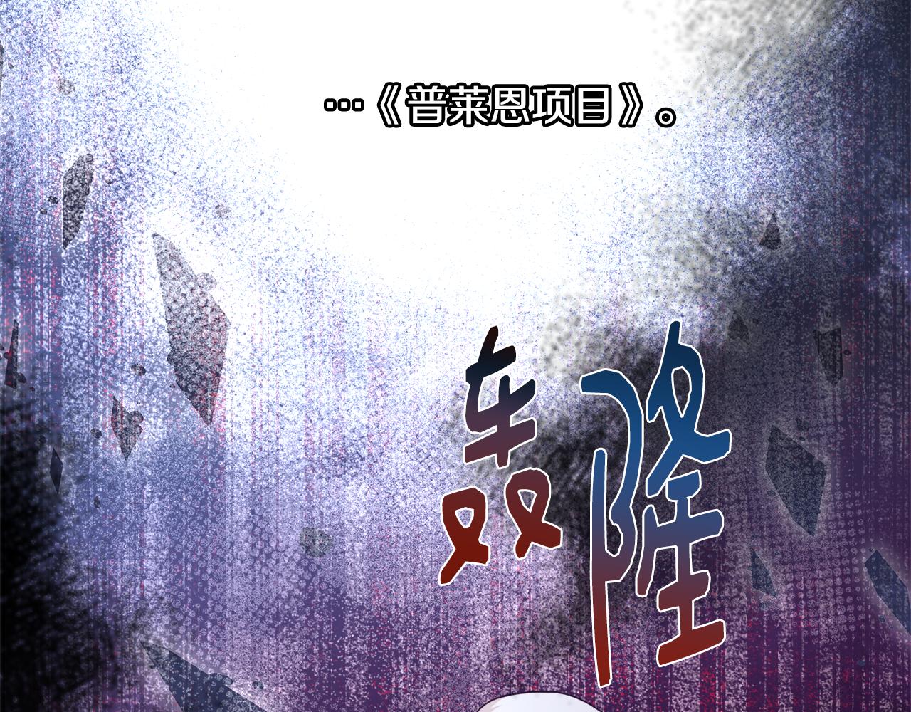 第42话 佩尔·萨根131