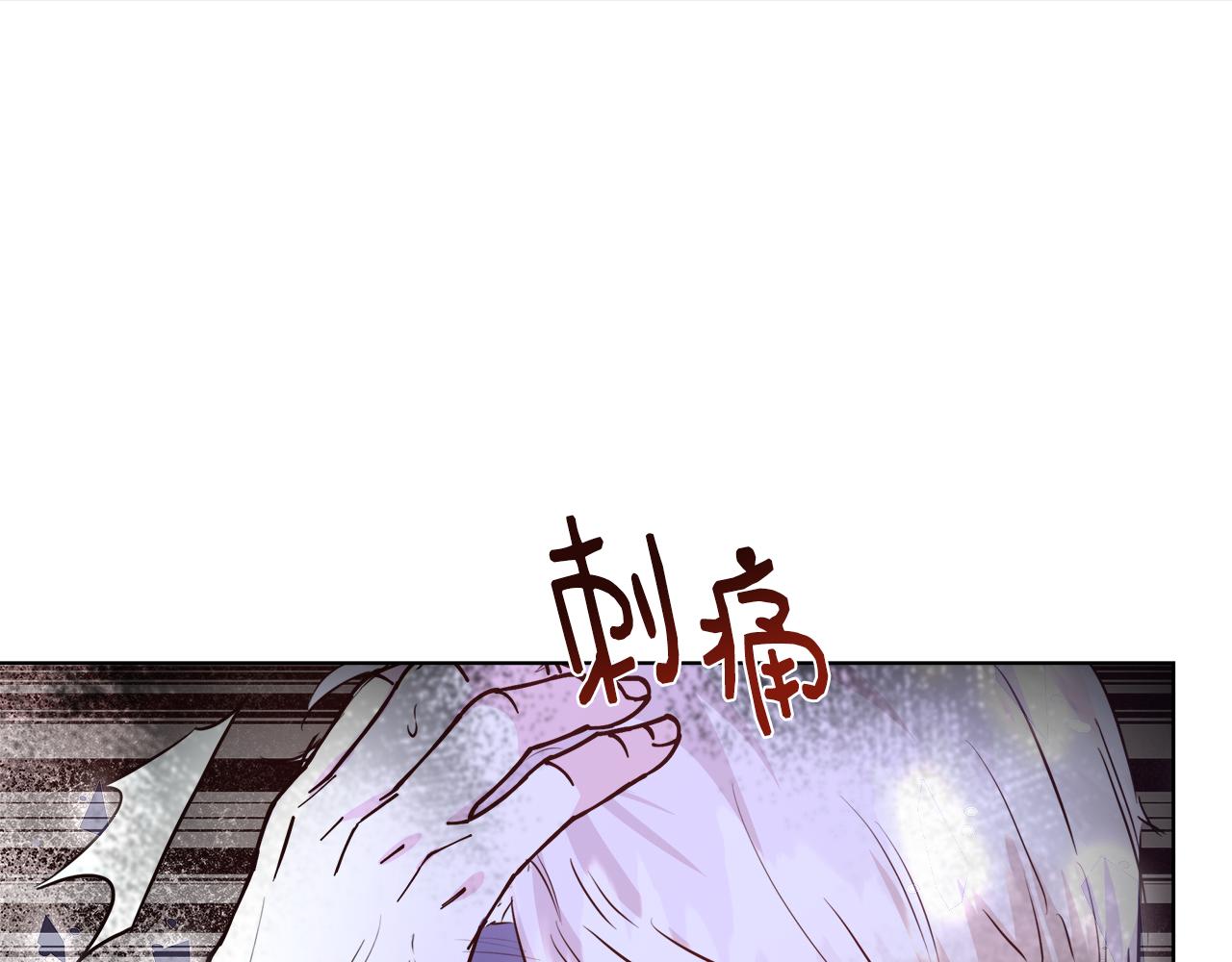第42话 佩尔·萨根133