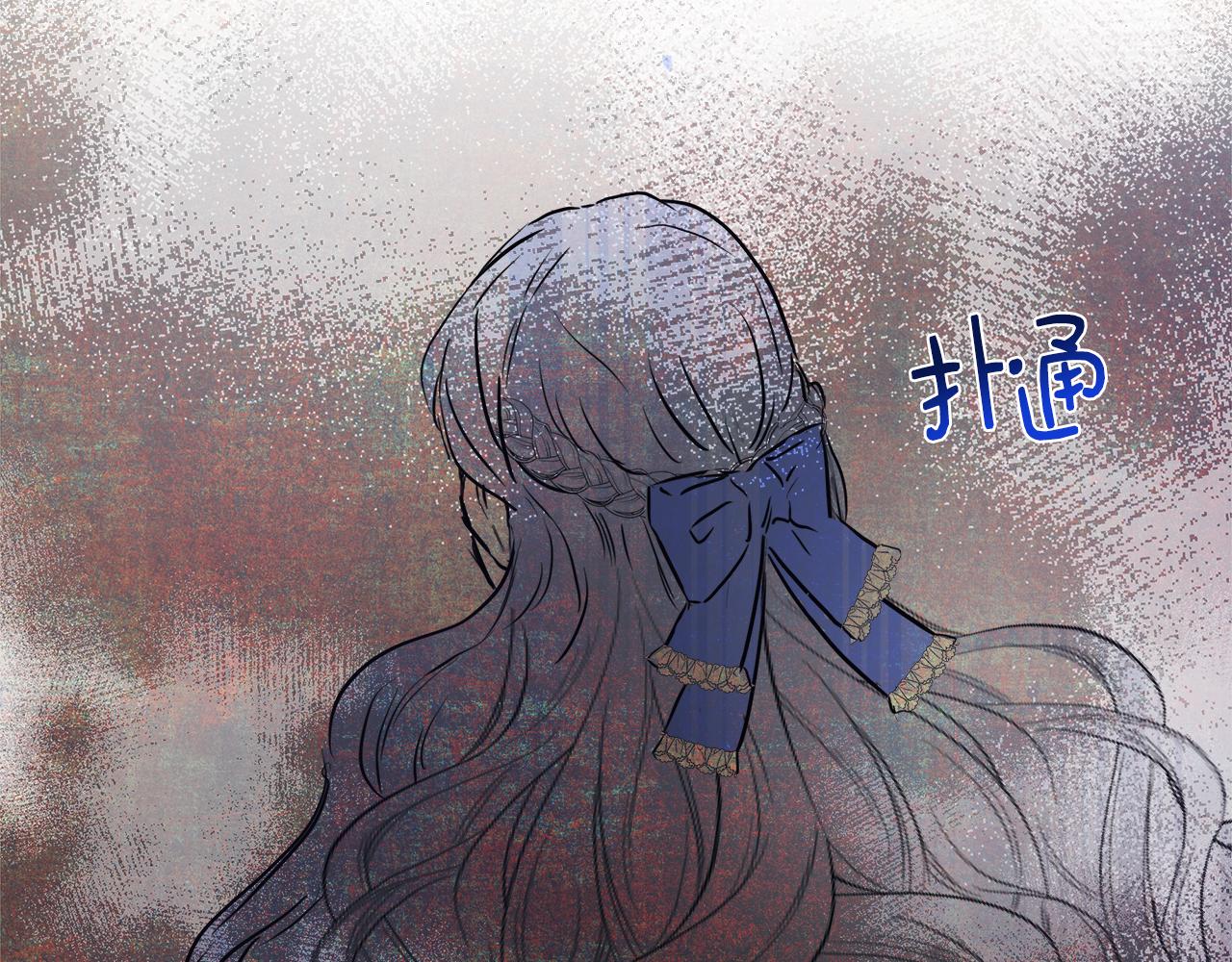 第42话 佩尔·萨根135
