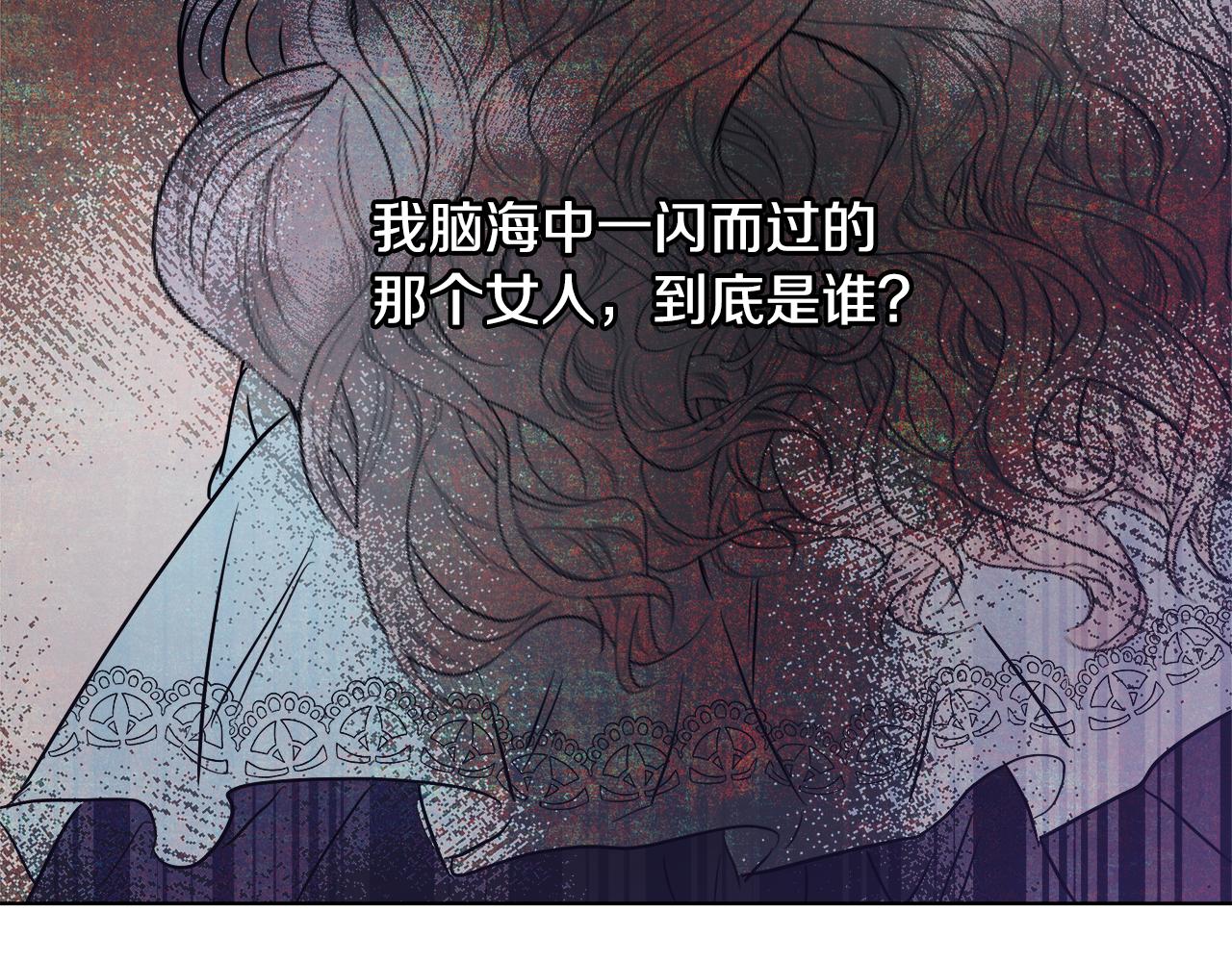 第42话 佩尔·萨根136
