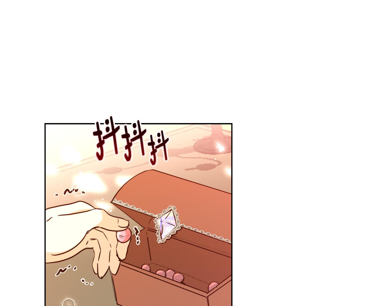 第42话 佩尔·萨根140