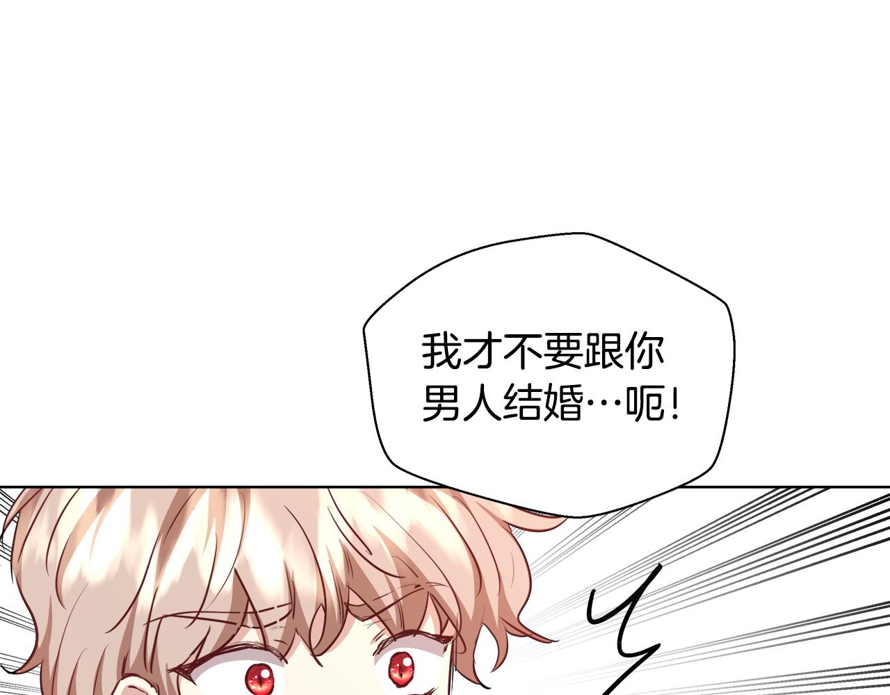 第42话 佩尔·萨根18