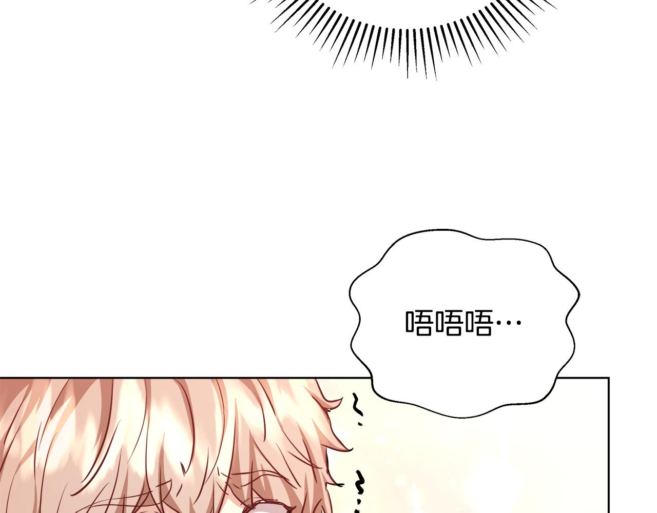 第42话 佩尔·萨根22