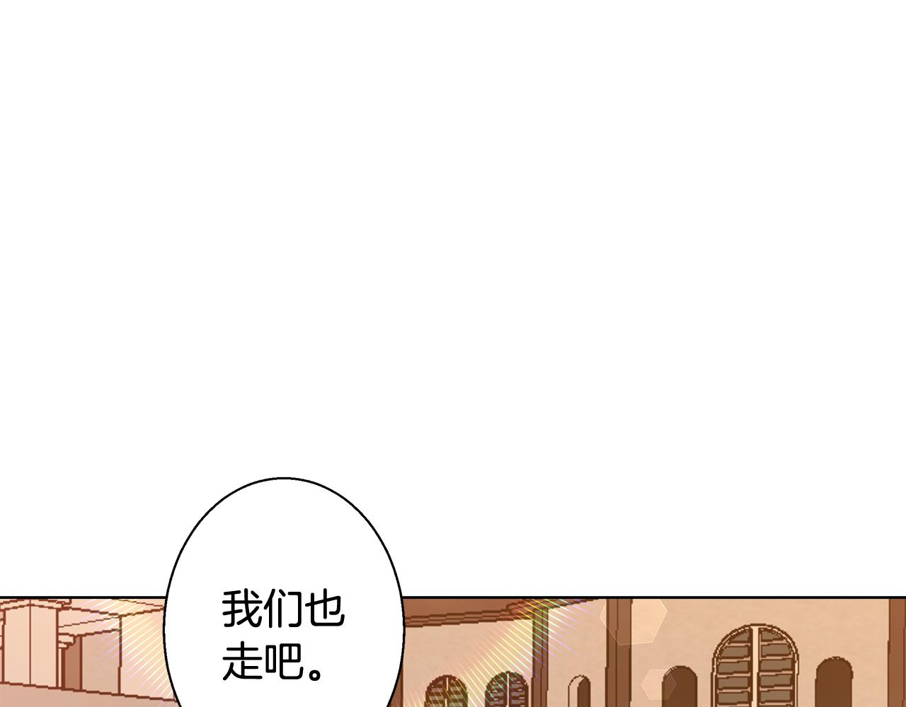 第42话 佩尔·萨根37
