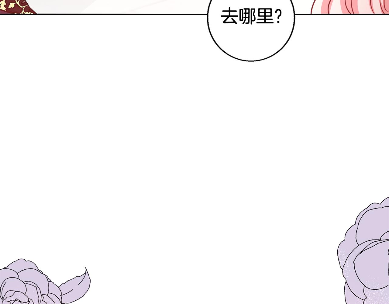 第42话 佩尔·萨根39