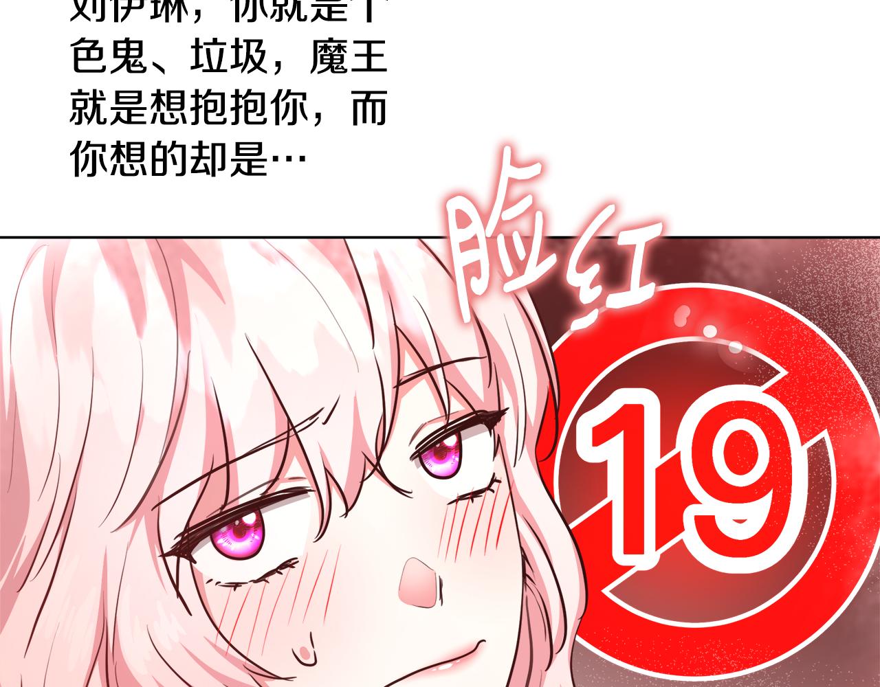 第42话 佩尔·萨根48