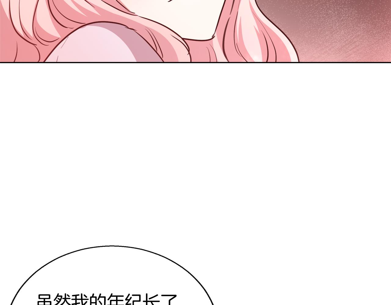 第42话 佩尔·萨根49