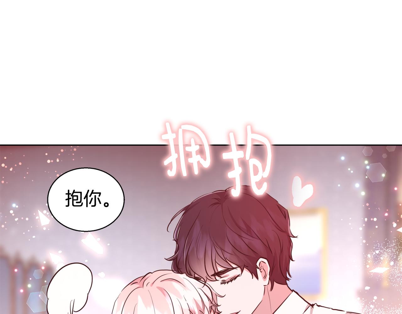 第42话 佩尔·萨根50