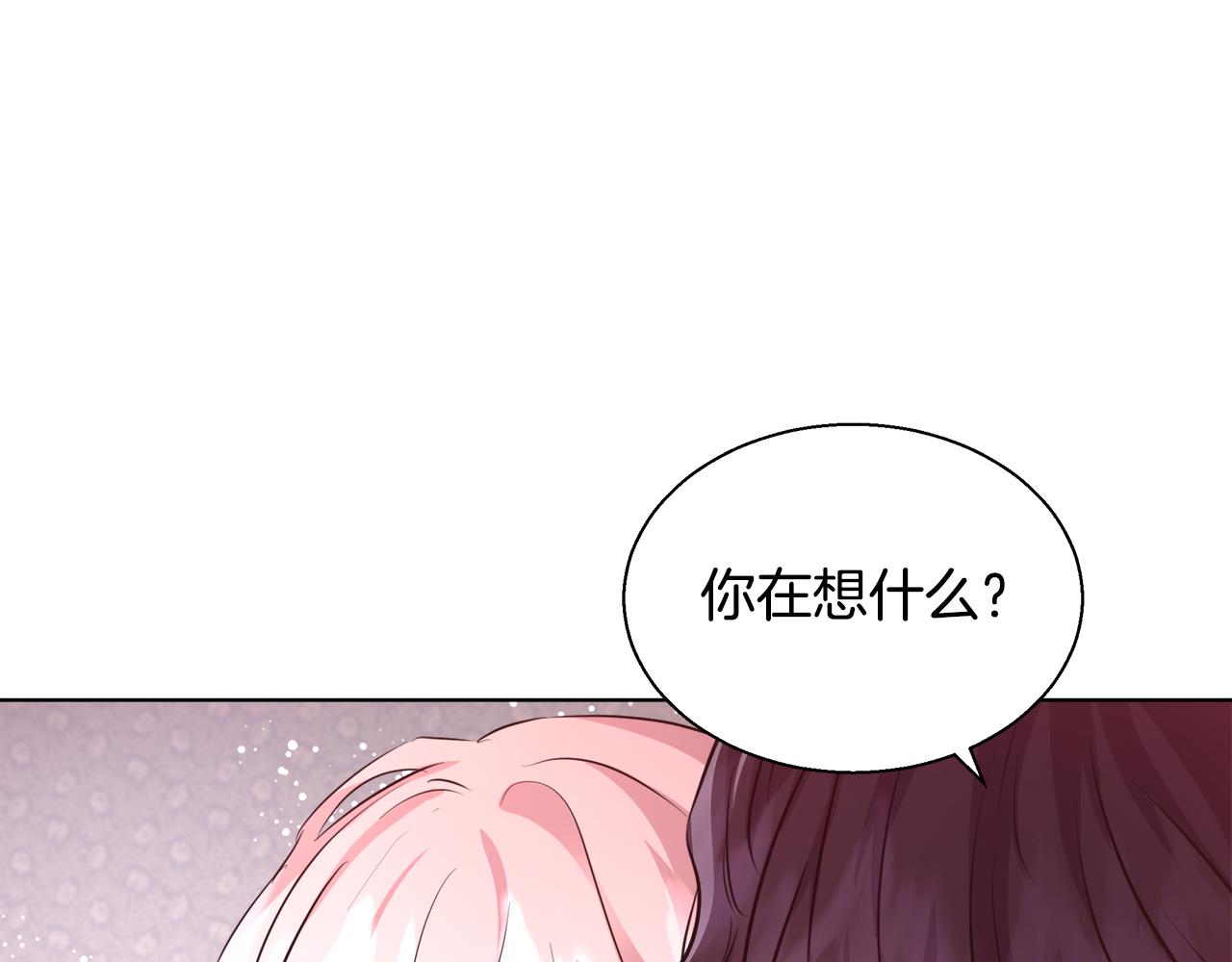 第42话 佩尔·萨根56
