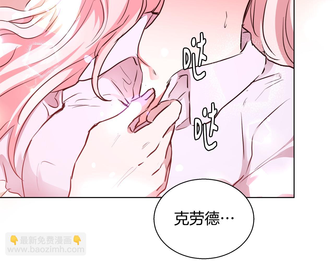 第42话 佩尔·萨根66