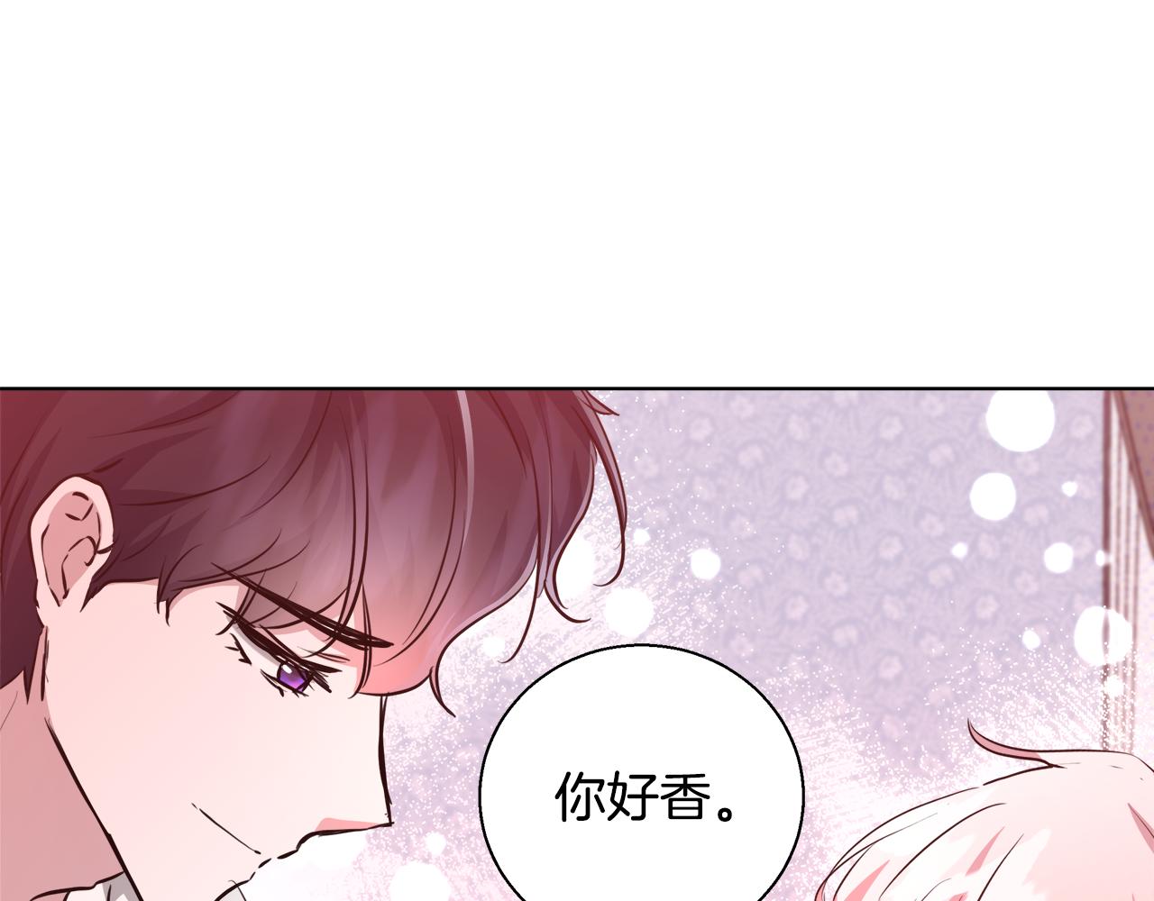 第42话 佩尔·萨根67