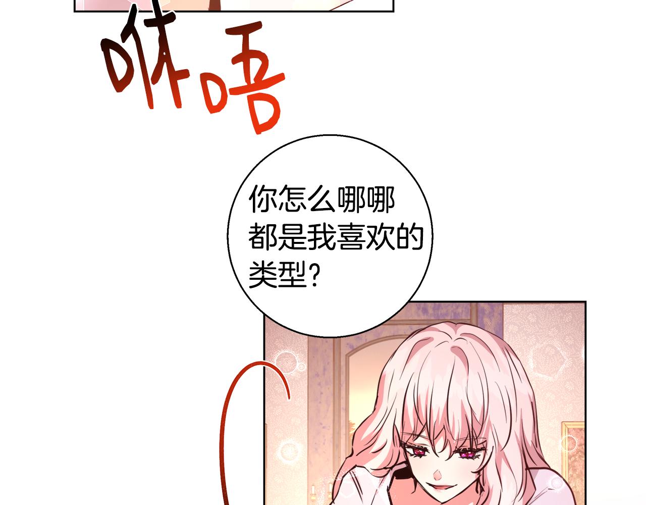 第42话 佩尔·萨根70
