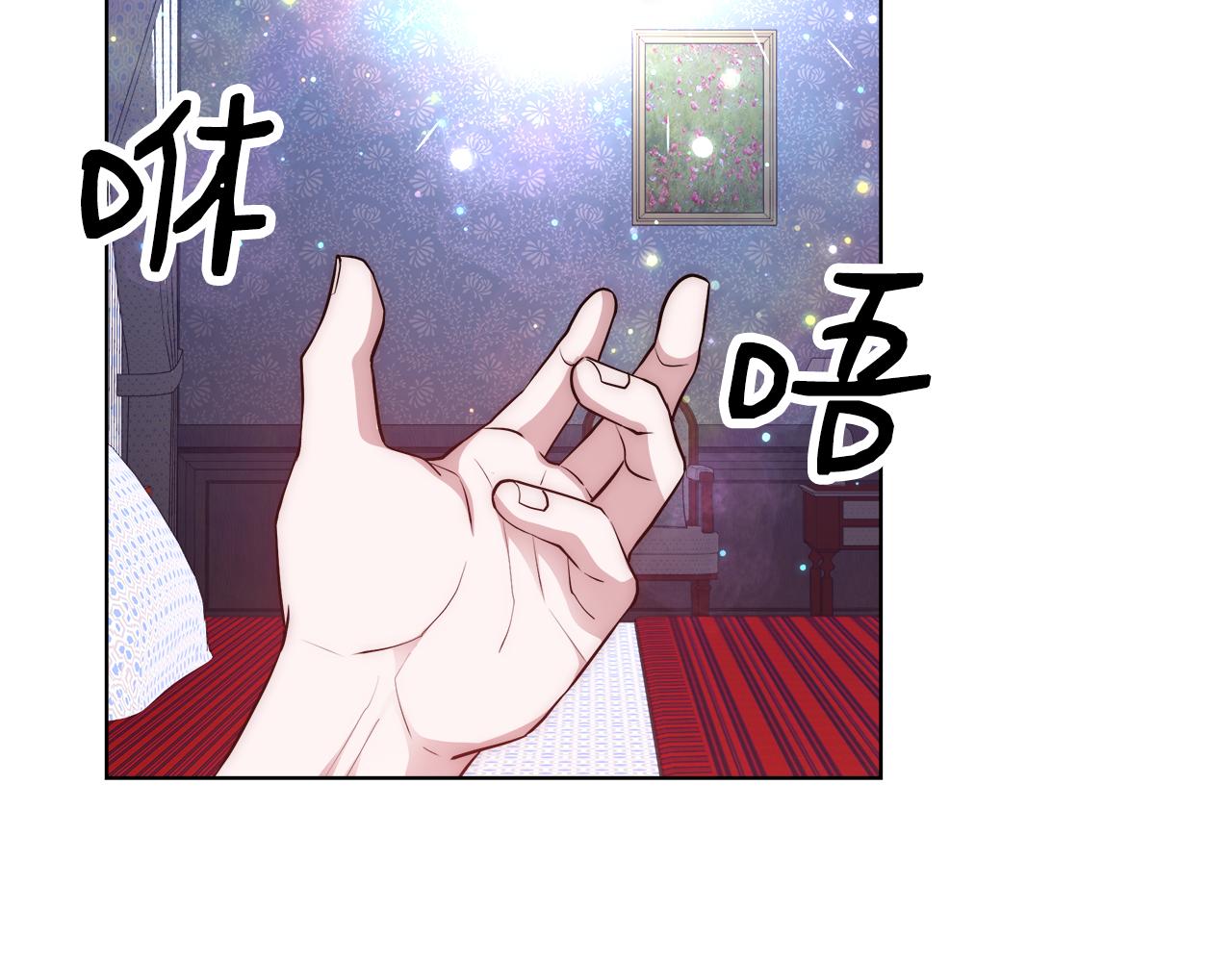 第43话 莎琳求婚10