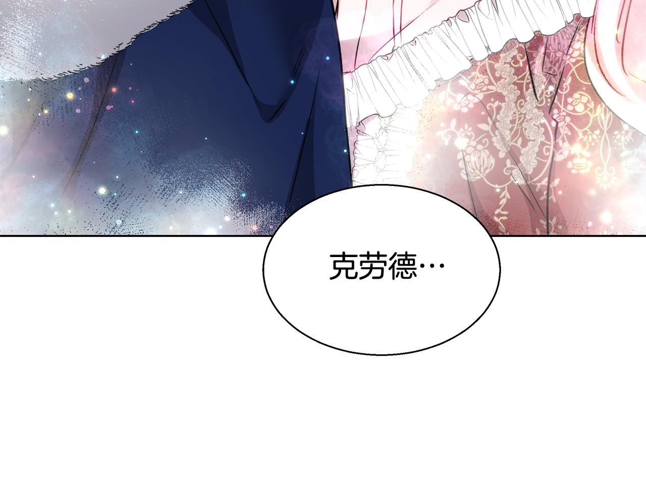 第43话 莎琳求婚101