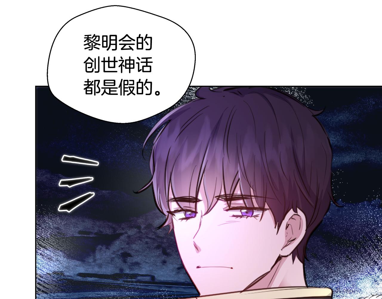 第43话 莎琳求婚108