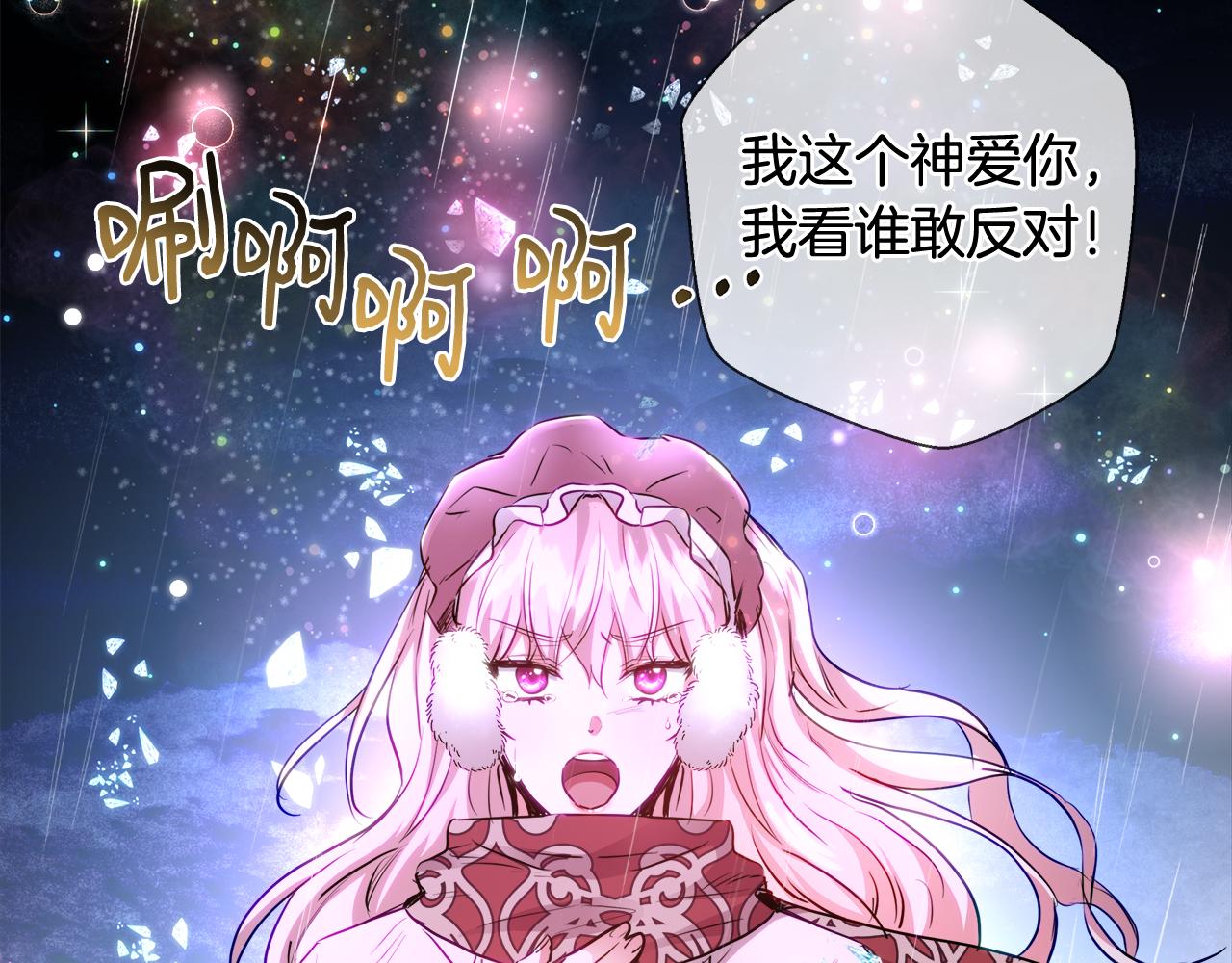 第43话 莎琳求婚114